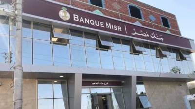 بنك مصر يتبنى 3 مبادرات في مجال المسئولية المجتمعية ضد فيروس كورونا