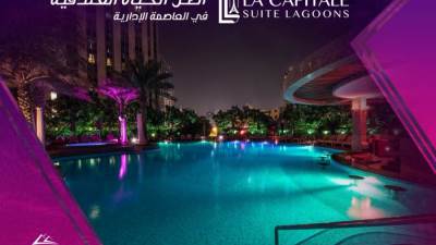 “بيراميدز للتطوير” تطلق مشروع فندقي سياحي بالعاصمة الإدارية