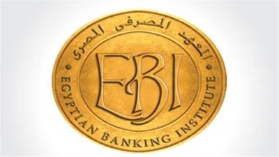 المعهد المصرفي المصري EBI يطلق منصات جديدة للتعلّم الإلكتروني