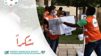 كريدي أجريكول للتنمية تتعاون مع "أهل مصر" لشراء أجهزة تنفس اصطناعي