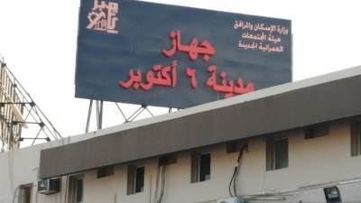 الشربيني : اتخاذ الإجراءات النهائية للتصالح على ٣٢٢ مخالفة بمدينة 6 أكتوبر