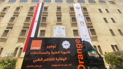 اورنچ مصر تتعاون مع  مؤسسة " أهل مصر" لتوفير المستلزمات الطبية للأطباء