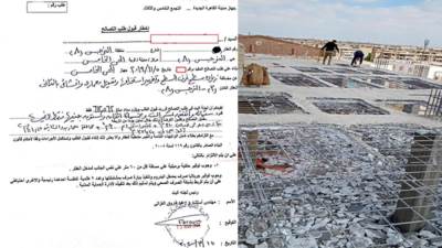 أول موافقة تصالح في القاهرة الجديدة بقيمة 613 ألف جنيه