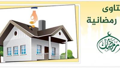 زكاة العقارات .. كل ما تريد معرفته عنها