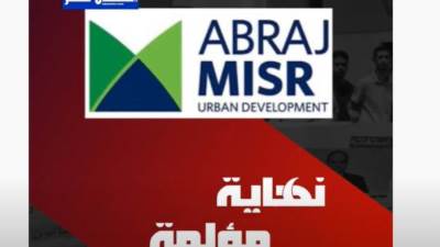وثائقي .. أبراج مصر للتطوير العقاري .. نهاية مؤلمة