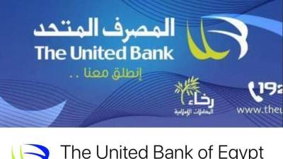 المصرف المتحد يدشن حمله تفاعلية مع العملاء تخليدا لشهداء الوطن