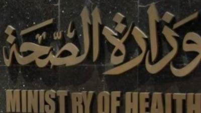 الحكومة: إضافة 8 معامل أخرى  خلال الأسبوع الجاري لزيادة القوى الاستيعابية لمعامل وزارة الصحة