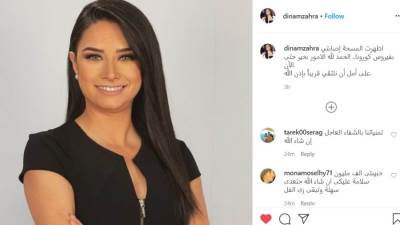 إصابة مذيعة في «إكسترا نيوز» بفيروس «كورونا»