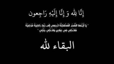 عزاء واجب .. للمهندس خالد سرور رئيس جهاز سفنكس الجديدة