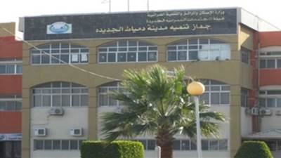 «دمياط الجديدة» تطرح مناقصة لصيانة المسطحات الخضراء 