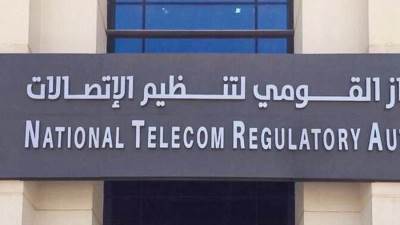 «تنظيم الاتصالات» يقرر إلغاء كروت شحن الهواتف المحمولة