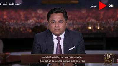 بالفيديو .. وزيرة التضامن تعلن تأجيل صرف العلاوات الخمسة للقطاع الخاص 