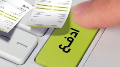 ورشة عمل بمصلحة الضرائب لتجربة منظومة الفاتورة الإلكترونية 