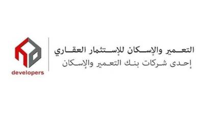 التعمير والإسكان للاستثمار العقاري تطرح مناقصة " طرق" بكمبوند " لي روا " التجمع الخامس