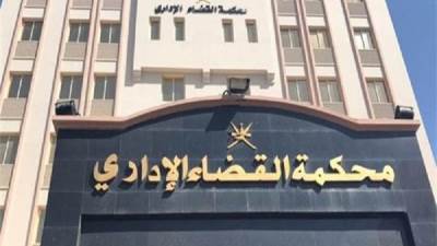 دعوى قضائية لإلغاء رسوم زيادة وحدات " بيت الوطن "