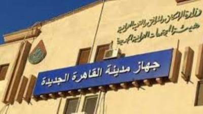 البوابات الحديدية  بالتجمع الخامس تشعل أزمة بجهاز القاهرة الجديدة