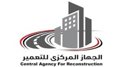 الحجز على أموال شركة مقاولات بسبب  19 عمارة ببورسعيد