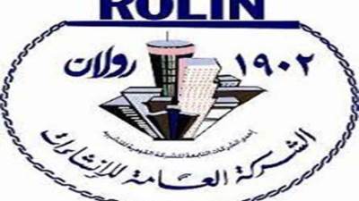 الزام " رولان للإنشاءات "بمليون و500 الف جنيها بسبب اساسات عمارات الحى الثاني بالشروق