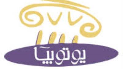 1,4 مليون جنيه مكافأة العضو المنتدب لـ"يوتوبيا"