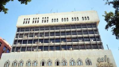 " وادي الربيع " يهزم " رامو" في معركة " الغاز الطبيعي "