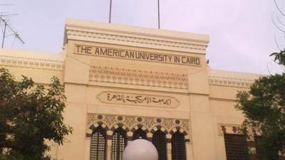 تفاصيل حرب الخطابات بين الجامعة الأمريكية والضرائب العقارية