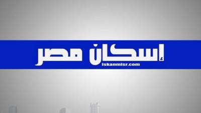 بعد تلقيها تهديدات .. " إسكان مصر " تتقدم ببلاغات ضد صاحب مشروع "سيتي وان الشروق "