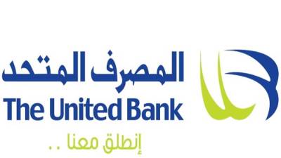 المصرف المتحد يطلق برنامجا لتمويل المرأة