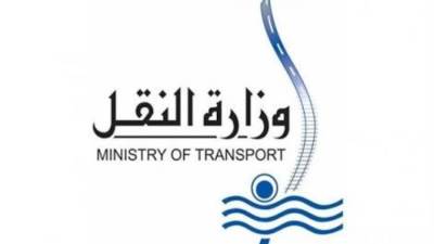 بيان إعلامى من الهيئة القومية للانفاق حول انهيار عمارة شارع البرازيل بالزمالك 