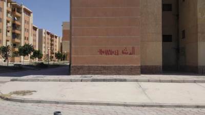 «أكتوبر الجديدة»: ضبط شخص يكتب على جدران العمارات ويشوه منظر المدينة