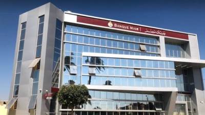 بنك مصر يحصد جائزتى أفضل بنك في مجال المسئولية المجتمعية في مصر لعام 2020