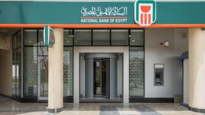 ( الشهادة البلاتينية ) من البنك الأهلي المصري بفائدة 15%.. كيف تشتريها