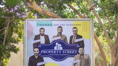 خلال حفل أقامته الشركة ..   property street تكرم موظفيها بسبائك ذهب وسيارات موديل العام  