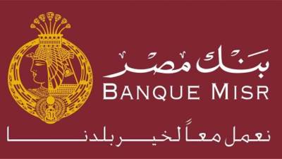 "بنك مصر" يشارك بفعالية في مبادرة الشمول المالي للشباب تحت رعاية البنك المركزي المصري