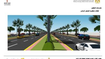 «6 أكتوبر»: رفع كفاءة وتطوير المحور المركزي استعدادا لمونديال اليد