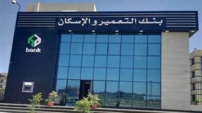 بنك التعمير والإسكان يطرح محلات ووحدات سكنية وإدارية للبيع بالشيخ زايد 