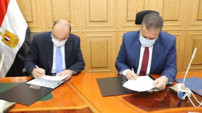 بنك التنمية الصناعية يوقع بروتوكول تعاون مع محافظة المنوفية