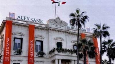 بنك الإسكندرية.. تعرف على كيفية تمويل شراء أو إنشاء وحدة صناعية