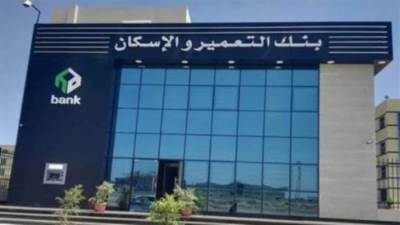مزايدة عامة لبيع دور بشارع ببورسعيد