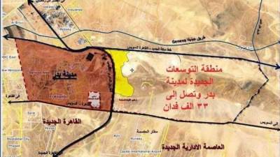 تعرف علي مدينة "حدائق العاصمة"