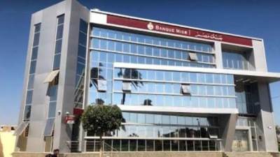 بنك مصر يصدر ما يقرب من مليون بطاقة مصرفية في أول 8 شهور من العام