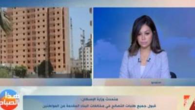 الإسكان: قانون التصالح يسمح للمواطن بالتقسيط على 3 سنوات بدون فوائد