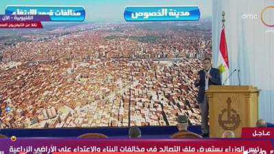 مدبولي: لا نلوم على الأنظمة السابقة في ظهور البناء العشوائي.. ولكن الآن لدينا إرادة لإزالة العشوائيات 