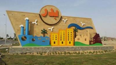 بيع 6 محال تجارية وصيدلية بمشروعي سكن مصر وسكن العاملين بالعاصمة بمدينة بدر