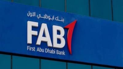 تفاصيل قرض تشطيب الشقة من بنك أبوظبي الأول