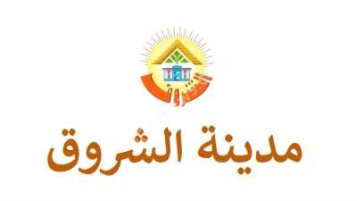 المسارات النهائيه لخطوط منظومتى النقل الداخلى والخارجى بمدينة الشروق 