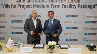 البنك العربي الأفريقي الدولي وسوديك يوقعان على تسهيل ائتماني بقيمة 2.57 مليار جنيه
