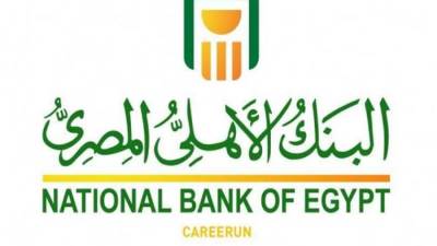 سعر الفائدة وخصائص ومميزات حسابات التوفير بالبنك الأهلي المصري