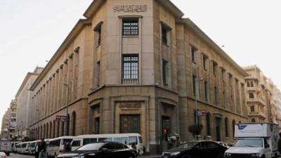 البنك المركزي يطرح اليوم أذون خزانة بقيمة 19.5 مليار جنيه