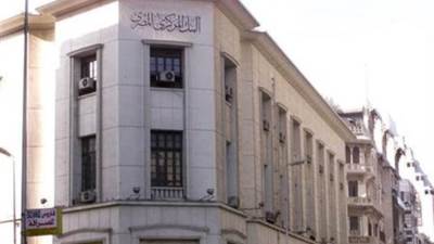 البنك المركزي يخفض الفائدة نصف في المئة
