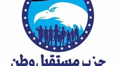 حزب مستقبل وطن يتكفل بسداد قيمة التصالح في مخالفات البناء عن ألف حالة بكل محافظة 